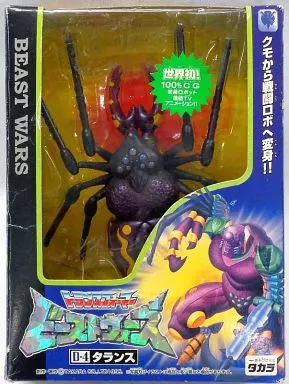 トランスフォーマー ビーストウォーズ D-4 タランス - 変圧器たち