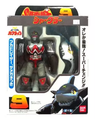 おもちゃ　スーパーチェンジシリーズ9 シャークラー 「ビーロボカブタック」
