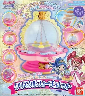 新品　ふしぎ星のふたご姫　クリスタルフォーチュレット　レア　魔女　変身　コスプレ ふしぎ星のふたご姫 クリスタルフォーチュレット｜トレファクONLINE