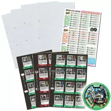 妖怪ゲラポプラス ～零の章第2弾徹底解剖データファイル～ 「妖怪ウォッチ」