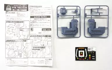 【未開封】スーパービーダマン　マガジンサイト2 駿河屋 -<中古>P-15 OSパーツ マガジンサイト2 「スーパービーダマン