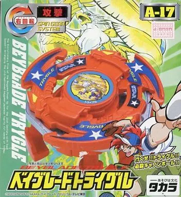 トライグル　A-17　爆転シュートベイブレード 爆転シュート ベイブレード トライグル A-17 - メルカリ