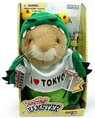 Hamzilla Rally 駿河屋 - Dancing HAMSTER HAMZILLA -ハムジラ-(おもちゃ(男児向け))
