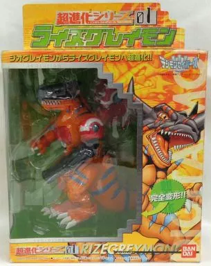 おもちゃ　ライズグレイモン ｢デジモンセイバーズ｣ 超進化シリーズ01