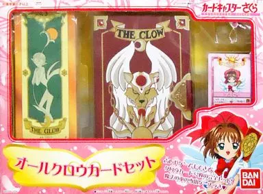 おもちゃ　オールクロウカードセット 再販版 「カードキャプターさくら」