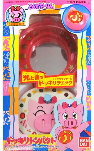 未開封　バンダイ とんでぶーりん ドッキリトンパクト　年代物 とんでぶーりん ドッキリトンパクト - メルカリ