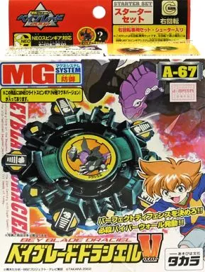 爆転シュート　ベイブレード　2002 ベイブレードドランシエルV 爆転シュート ベイブレード 2002 ベイブレードドランシエルV