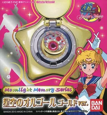 駿河屋 - 【買取】星空のオルゴール ゴールドver. 「美少女戦士