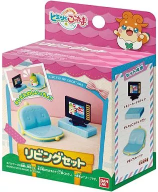 リビングセット 「かみさまみならい ヒミツのここたま」