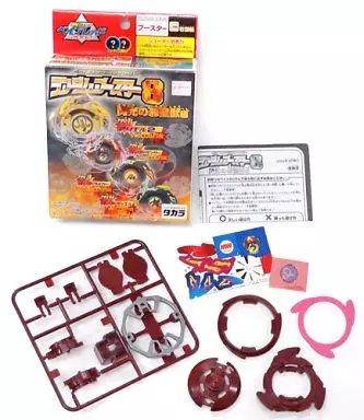 【未組立】　ランダムブースター8 アタリ2ダークドランザー ベイブレード 駿河屋 -<中古>【アタリ2】ベイブレードダーク ドランザー
