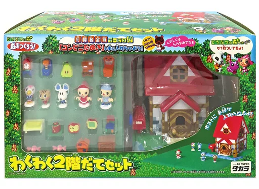 駿河屋 - 【買取】わくわく2階だてセット 「どうぶつの森+ 森を