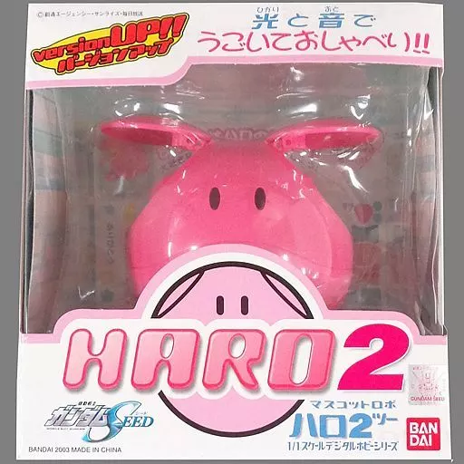 駿河屋 -<中古>マスコットロボ ハロ2(ピンク) 「機動戦士