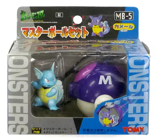 TOMY ポケモン マスターボールセット　MB-5 カメール 新品未開封】ポケットモンスター マスターボールセット MB-5 カメール