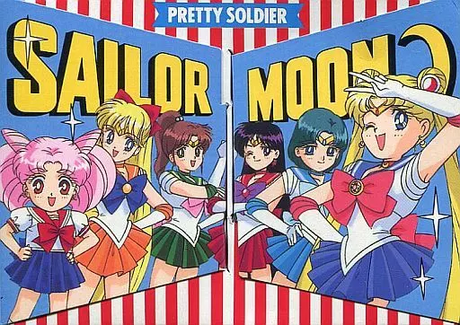 未使用　美少女戦士セーラームーン　なかよしルナ 2025年最新】Yahoo!オークション -美少女戦士セーラームーン ルナ(さ行