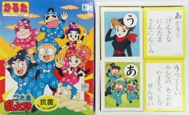 駿河屋 -<中古>忍たま乱太郎 かるた（おもちゃ(男児向け)）