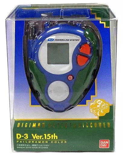 新品未開封デジモンアドベンチャー02D-3 ver.15thパイルドラモンカラー 楽天市場】【中古】【非常に良い】デジモンアドベンチャー02 D-3 Ver