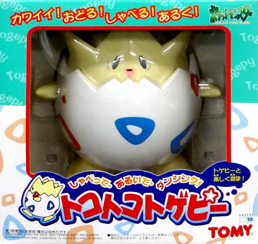 駿河屋 -<中古>しゃべって、あるいて、ダンシング! トコトコトゲピー