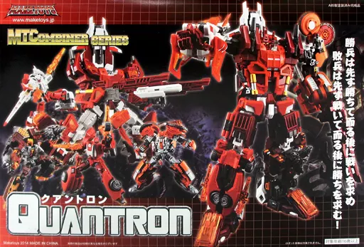 駿河屋 -<中古>クアントロン 「MTCOMBINER SERIES」（おもちゃ(男児向け)）