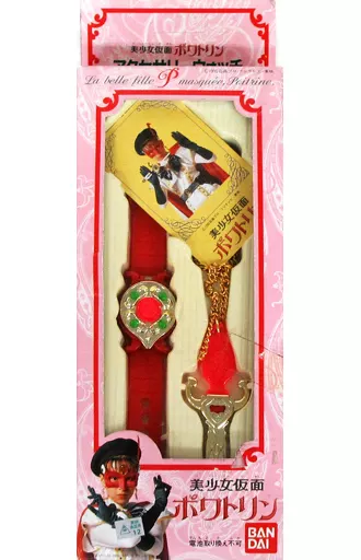 駿河屋 -<中古>[ランクB] アクセサリーウォッチ 「美少女仮面
