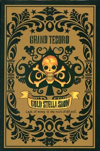 おもちゃ オールスターゴールドトランプ 「ワンピース FILM GOLD