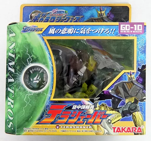 希少未開封 トランスフォーマー ギャラクシーフォースGD-10 テラシェーバー 駿河屋 - 【買取】GD-10 テラシェーバー 「トランスフォーマー