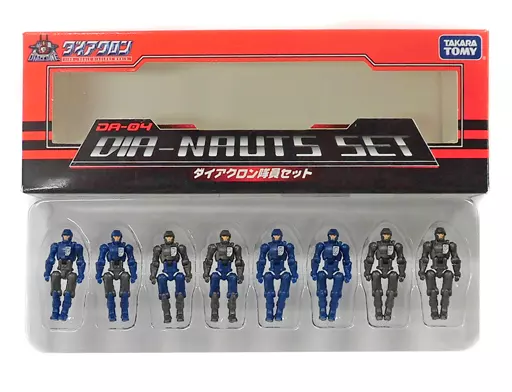 おもちゃ　DA-04 ダイアクロン隊員セット 「ダイアクロン」 タカラトミーモール限定