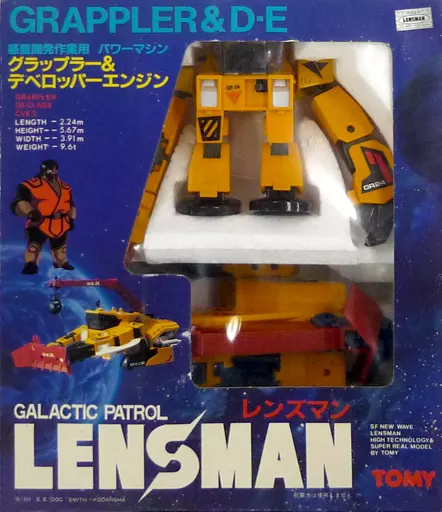 TOMY 惑星開発作業用 グラップラー&デベロッパーエンジン レンズマン トミー レンズマン グラップラー＆デベロッパーエンジン TOMY