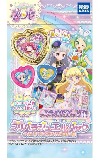 駿河屋 -<新品/中古>アイドルタイムプリパラ ジュエルパック