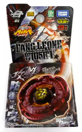 ベイブレード ファングレオーネ W105R2F バーニングクロー ver. Amazon | クラッシュブレード レッド ファング レオーネ W105R2F