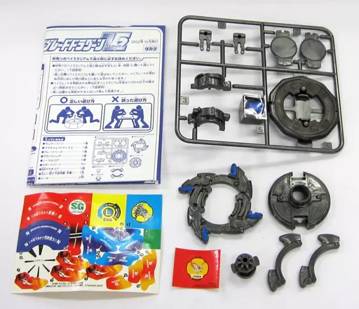駿河屋 -<中古>ベイブレードドラグーンV2・ガンメタVer. 「GCソフト
