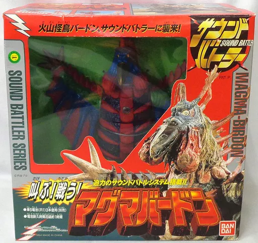 ⚠️未使用　マグマバードン サウンドバトラーシリーズ　ウルトラマンタロウ 駿河屋 -<中古>サウンドバトラー マグマバードン 「ウルトラマンタロウ