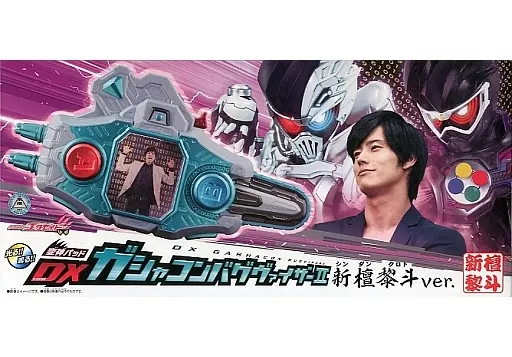 駿河屋 -<中古>変神パッド DXガシャコンバグヴァイザーII 新檀黎