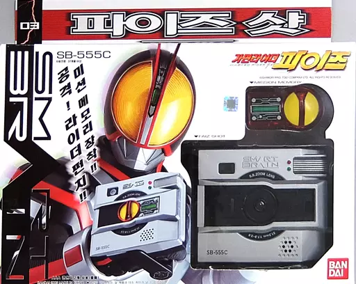 BANDAI - 仮面ライダー555 ファイズショット 仮面ライダー 555ファイズ ファイズショット Kamen Rider 555