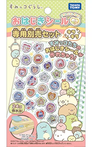 【専用ページ】H♡Y☆mama様♡⑤おすそ分けステッカー＆シール♡MIXセット♡ あさみみちゃん】BASICステッカー（5枚入り