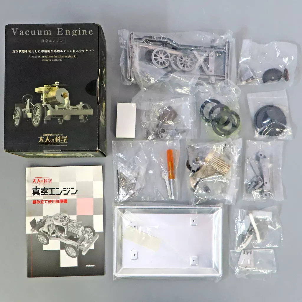 真空エンジン 「大人の科学」_img