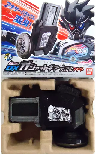 おもちゃ　変身ゲーム DXガシャットギアデュアルアナザー 「仮面ライダーエグゼイド トリロジー アナザー・エンディング」 プレミアムバンダイ限定