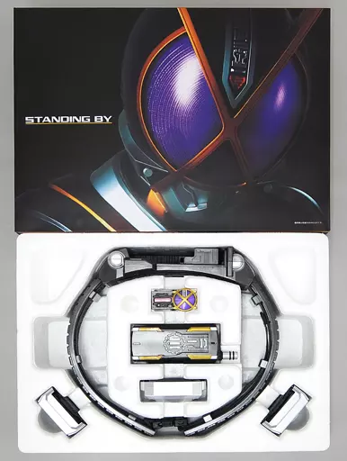おもちゃ　コンプリートセレクションモディフィケーション CSMカイザドライバー 「仮面ライダー555(ファイズ)」 プレミアムバンダイ限定