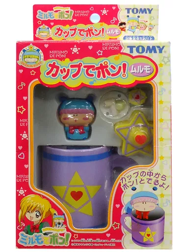 わがまま☆フェアリーミルモでポン！ こだいこでポン！ ムルモ ぬいぐるみ 駿河屋 -<中古>カップでポン! ムルモ 「わがまま☆フェアリー ミルモで