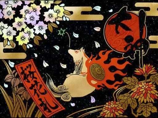 大神　絶景版　PS4　花札 大神 絶景版』のイーカプコン限定版に付属する花札を収納する箱の描き