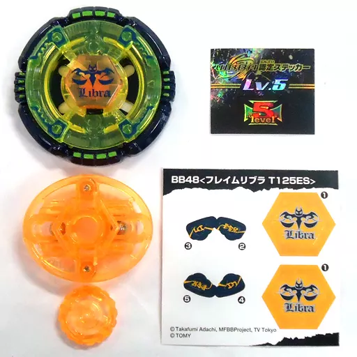 ベイブレード　WBBA特別景品 フレイムリブラ　T 125ES 新品未使用 ベイブレード WBBA特別景品 フレイムリブラ T 125ES 新品未使用