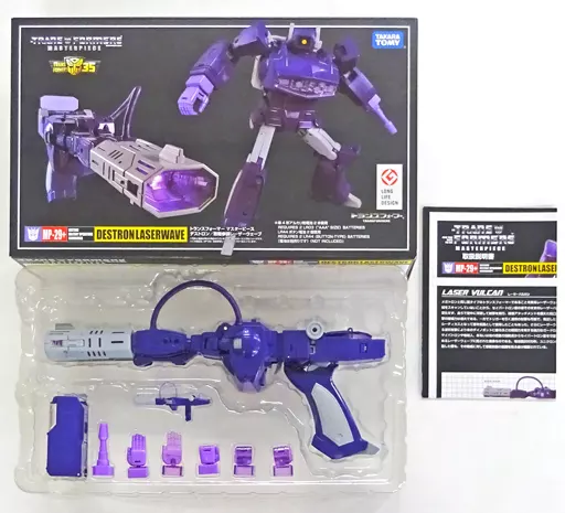 おもちゃ　MP-29+ 防衛参謀 レーザーウェーブ 「トランスフォーマー マスターピース」 タカラトミーモール限定