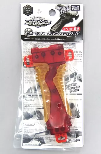 瑠璃堂絵巻～ジャパリまんカレー味 [U・A大作戦]