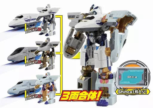 おもちゃ　プラレール DXS10 シンカリオントリニティー3両合体セット 「新幹線変形ロボ シンカリオン」