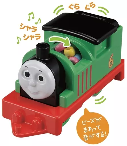 はじめてのプラレール おでかけパーシー 「きかんしゃトーマス」