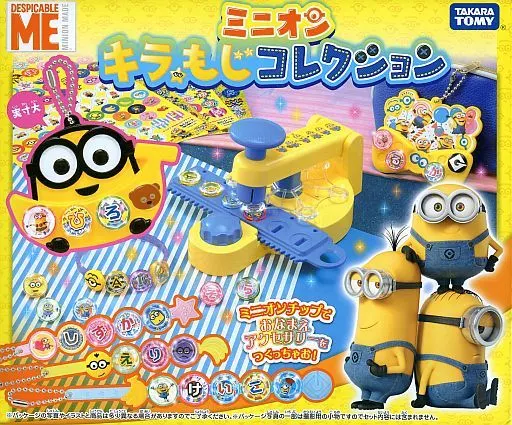 ミニオンズ公式オンラインストア MINIONS MALL（ミニオンズモール）