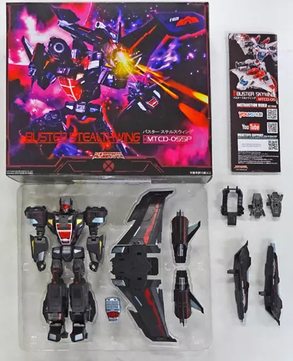 11-36 バスター ステルスウィング MTCD-05SP MAKETOYS MTCD-05SP バスターステルスウィング | アキバリバティー