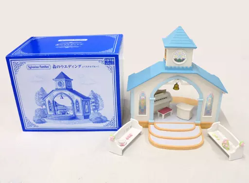 【予約中！】 駿河屋 -<中古>森のウェディング(パステルブルー) 「シルバニア その他