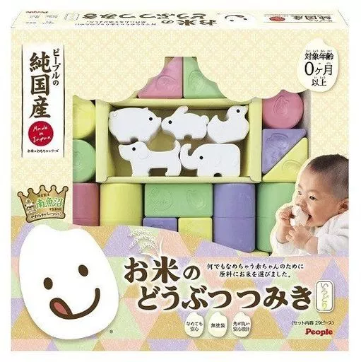 知育・幼児玩具　お米のどうぶつつみき いろどり