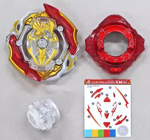 ユニオンアキレスコロコロコミック限定 アキレスがガチ進化！ コロコロ限定ベイ「ユニオンアキレス聖剣Ver