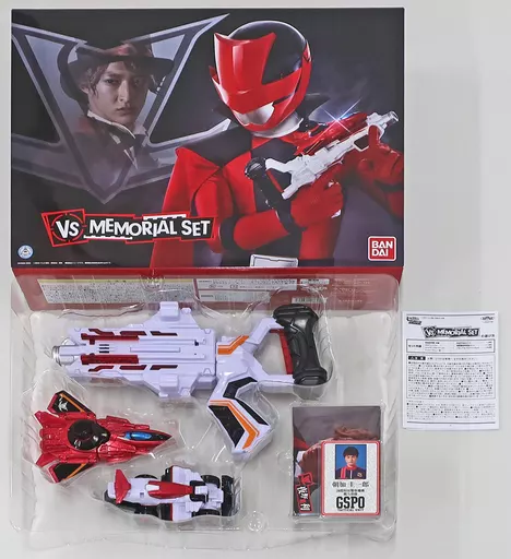 値上げ予定VS MEMORIAL SET 快盗戦隊ルパンレンジャーVS警察戦 快盗戦隊ルパンレンジャーVS警察戦隊パトレンジャー -VS